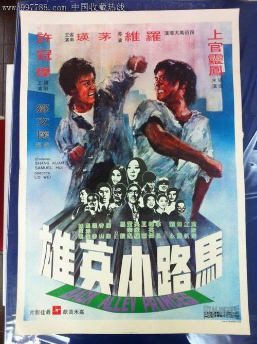 荷晶大学毕业证电子图